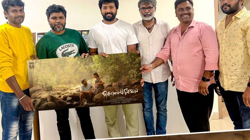 பா.ரஞ்சித் வெளியிட்ட ‘கொலைச்சேவல்’ திரைப்படத்தின் ஃபர்ஸ்ட் லுக்.