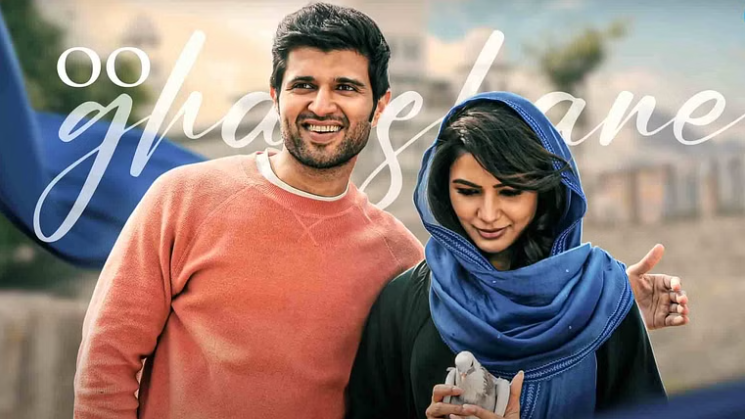  திரை விமர்சனம்: குஷி