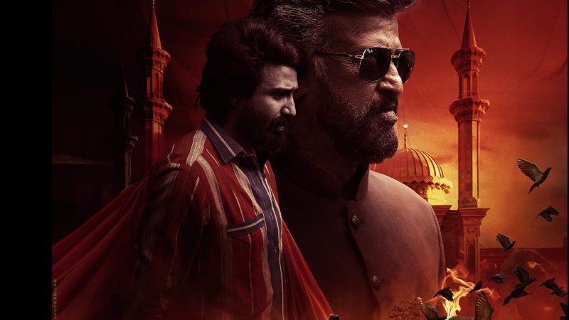 லைகா புரொடக்‌ஷனின் ‘லால் சலாம்’ படம் பொங்கலுக்கு ரிலீஸாக உள்ளது