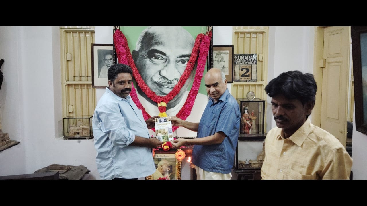 தூய்மை அரசியலின் பிதா காமராஜர்: இயக்குனர் சீனு ராமசாமி புகழாரம்…