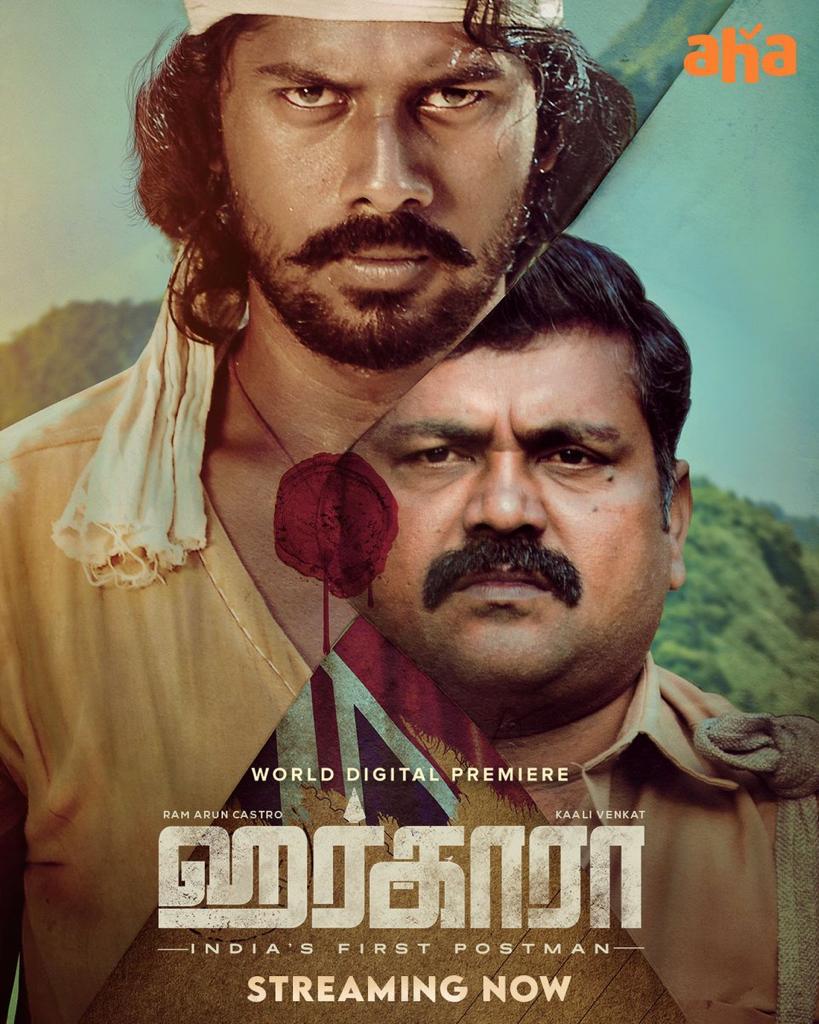 அமேசான் ப்ரைமில் இந்திய டாப்டென்னில் இடம்பிடித்த ஹர்காரா திரைப்படம் !