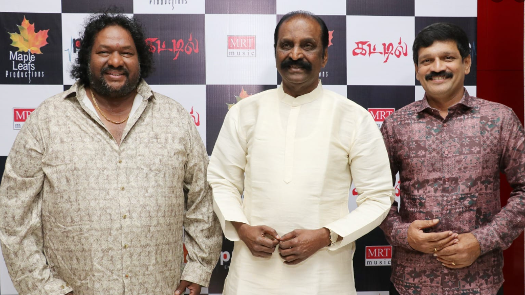 “பெரியபட்ஜெட் படங்கள் செய்வது துப்பாக்கிச் சூடு!”: ‘கட்டில்’ விழாவில் வைரமுத்துகாட்டம்!