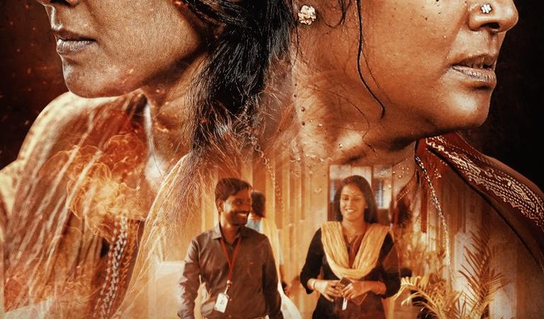  ஜெயகி இயக்கத்தில், “ஆலகாலம்” பட ஃபர்ஸ்ட் லுக் வெளியீடு