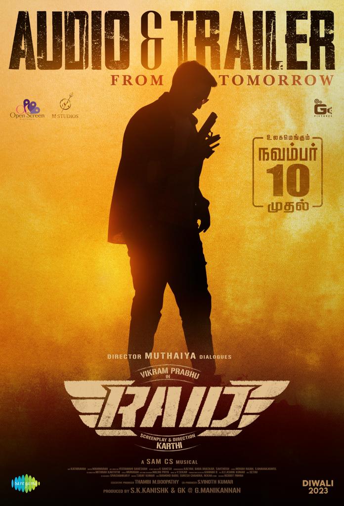 ‘ரெய்டு’ படத்தின் ட்ரெய்லர் எப்படி இருக்கு?