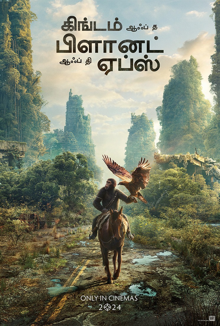 ‘கிங்டம் ஆஃப் தி பிளானட் ஆஃப் தி ஏப்ஸ்’டிரெய்லர் வெளியீடு