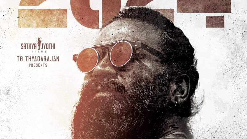 ’கேப்டன் மில்லர்’ பெங்களுக்கு ரிலீஸ்..!