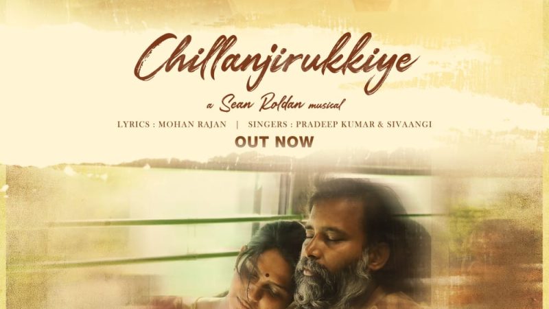 ஹரிஷ் கல்யாண் நடிப்பில் ’லப்பர் பந்து’ முதல் பாடல் வெளியீடு..!