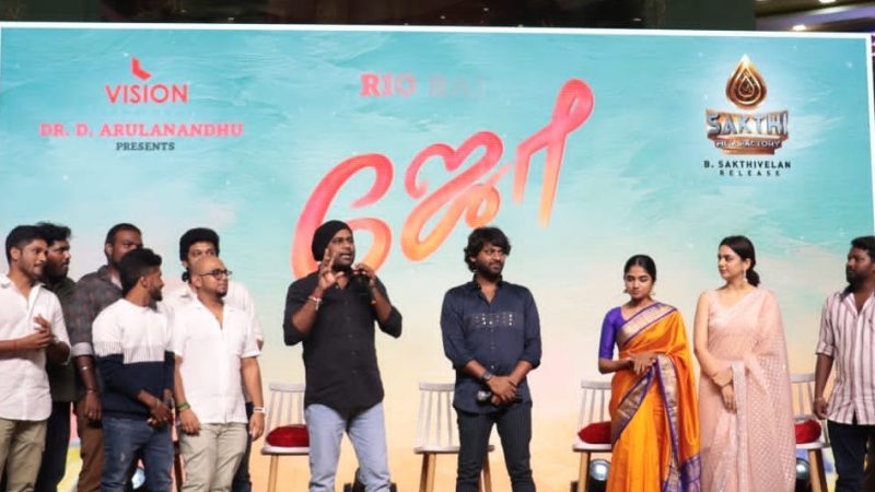 ‘ஜோ’ படத்தின் ப்ரீ ரிலீஸ் ஈவண்ட்!