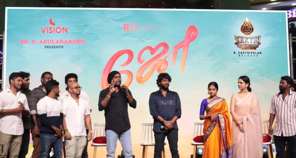 ‘ஜோ’ படத்தின் ப்ரீ ரிலீஸ் ஈவண்ட்!