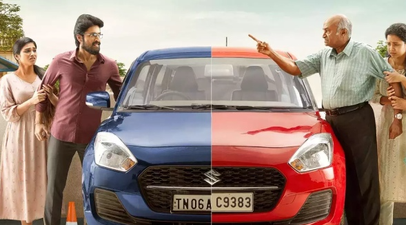 ‘பார்க்கிங்’  விமர்சனம்