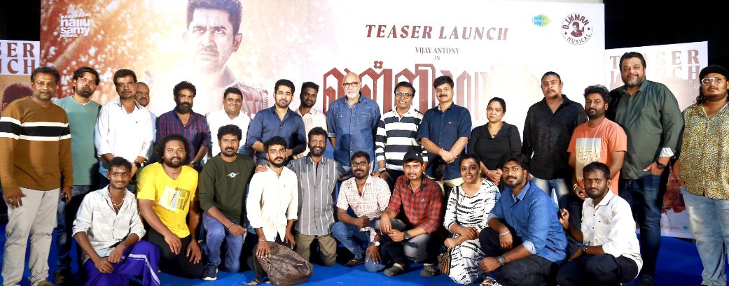 “வள்ளி மயில்” திரைப்பட டீசர்  வெளியீடு