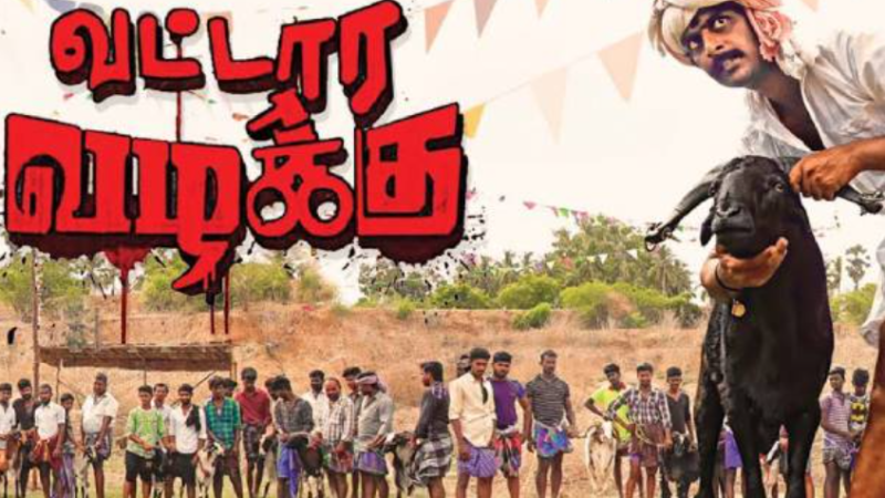 வட்டார வழக்கு – விமர்சனம்