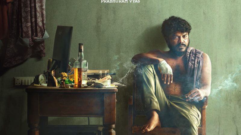 மணிகண்டன் நடிக்கும் “லவ்வர்” பட ஃபர்ஸ்ட் லுக் வெளியீடு !