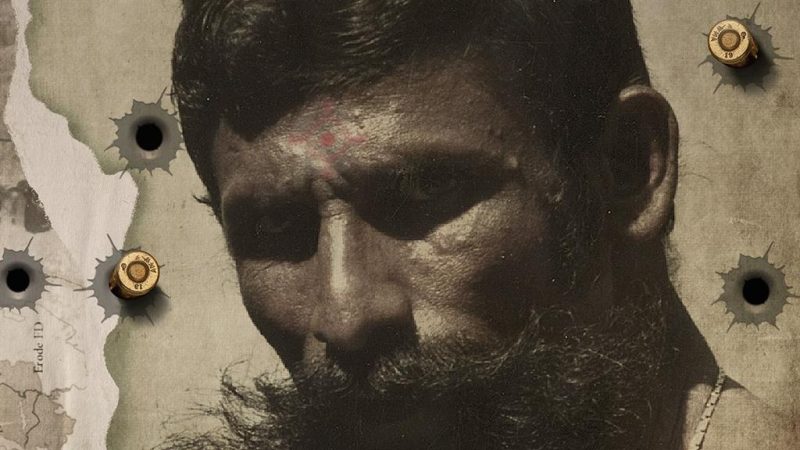 ’’நான் பயங்கரவாதி இல்லை’’ – கூச முனுசாமி வீரப்பன் ட்ரெய்லர்