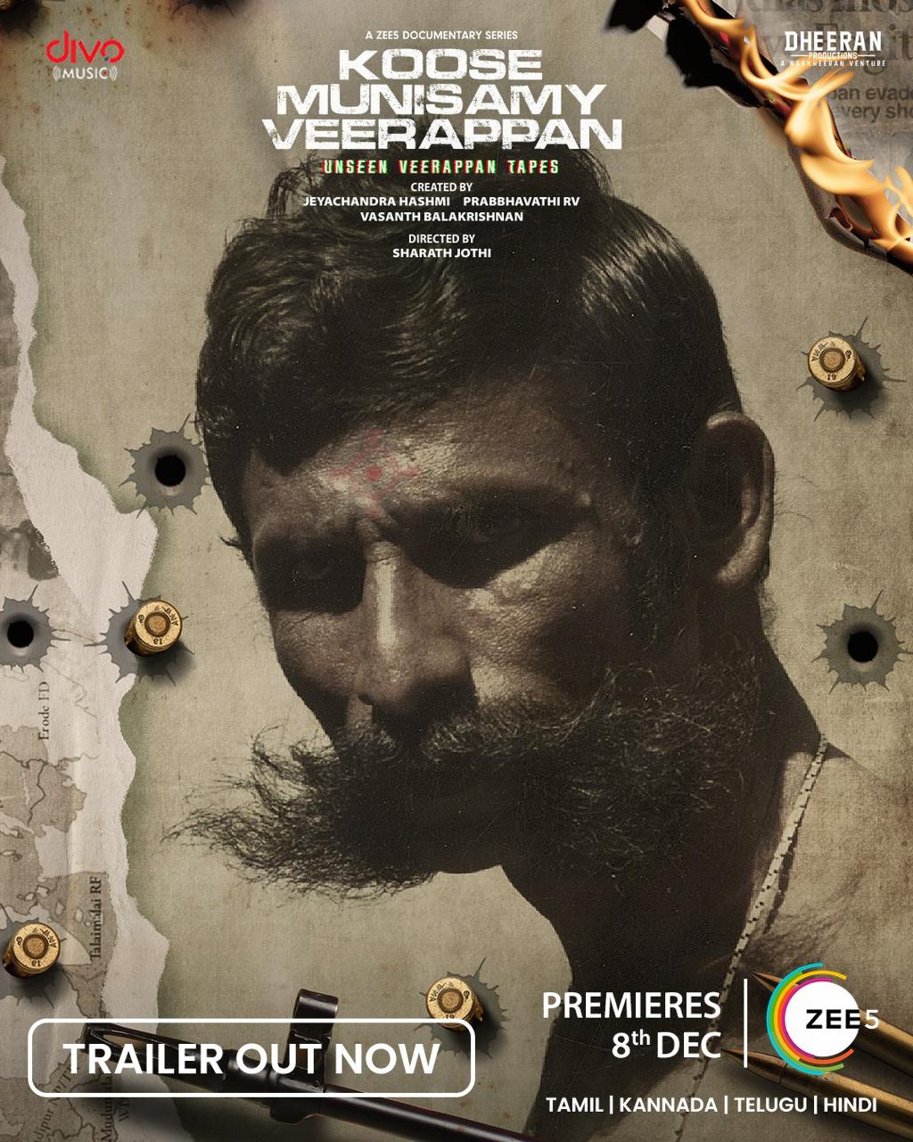 ’’நான் பயங்கரவாதி இல்லை’’ – கூச முனுசாமி வீரப்பன் ட்ரெய்லர்