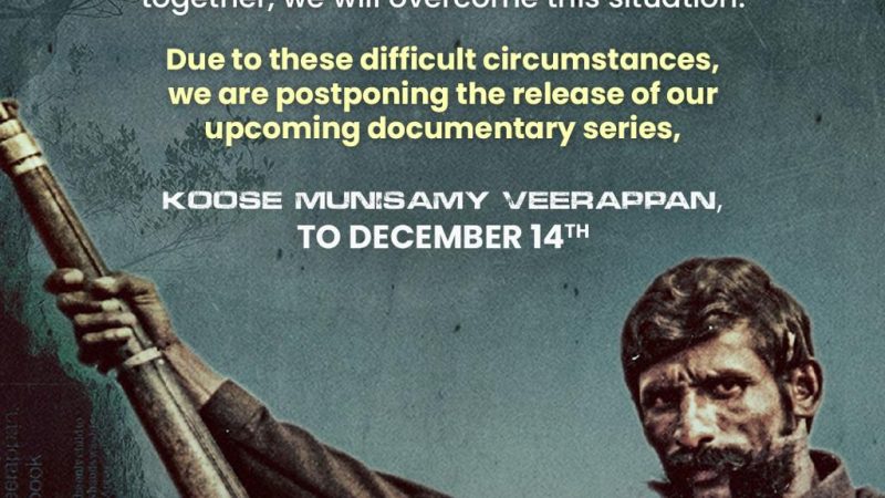  ‘கூச முனிசாமி வீரப்பன்’ சீரிஸின் வெளியீட்டு தேதி மாற்றம்