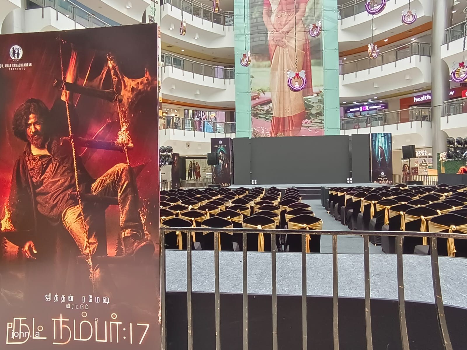 ’ரூட் நம்பர் :17’ மிரட்டும் டிரெய்லர் வெளியீடு