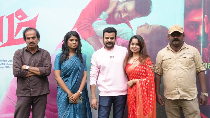 “அரணம்” திரைப்படதின் இசை வெளியீட்டு விழா  !