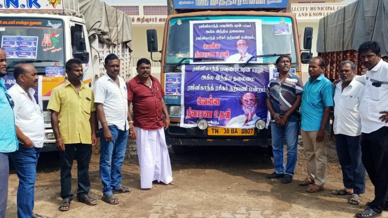 மழையால் பாதிக்கப்பட்ட தென்மாவட்டங்கள்: ரஜினி பவுண்டேஷன் சார்பில் உதவி!