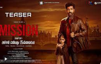 அருண் விஜய்யின் ‘மிஷன் சாப்டர்-1’: அனல் பறக்கும் டிரெய்லர்!