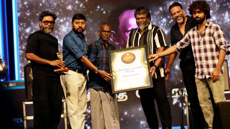 மனிதமாண்பை மீட்டெடுக்கும் பண்பாட்டு புரட்சி “மார்கழியில் மக்களிசை”- இயக்குனர் பா.இரஞ்சித்.