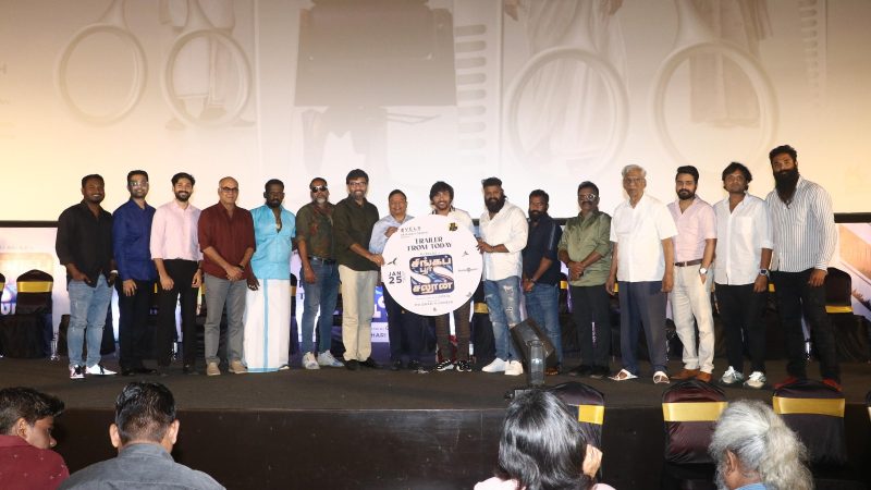 ’சிங்கப்பூர் சலூன்’ டிரெய்லர் வெளியீட்டு விழா!