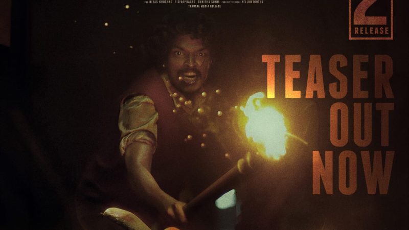 ‘எக்ஸிட்’ஒரே இரவில் நடக்கும் கதை’ எதிர்பார்ப்பை ஏற்படுத்திய டீசர்!!