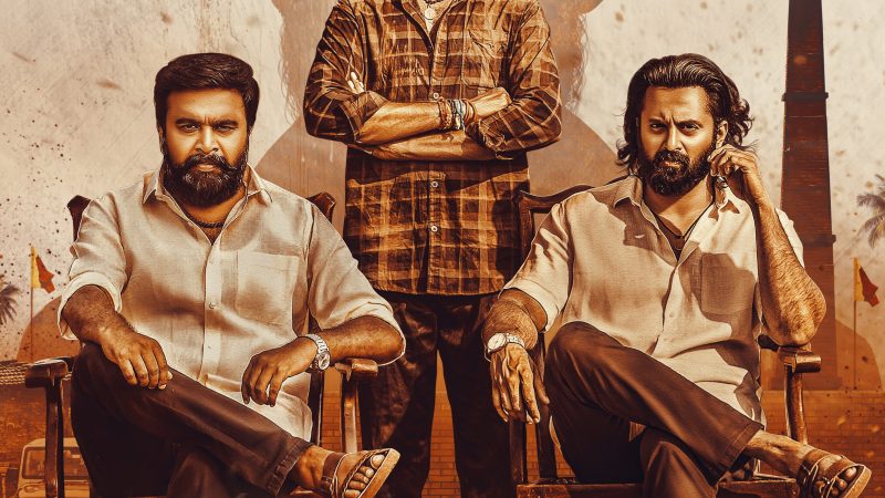 சூரி  நாயகனாக நடிக்கும் ‘கருடன்’ திரைப்படத்தின் ஃபர்ஸ்ட் லுக் மற்றும் கிளிம்ப்ஸ் வெளியீடு!!