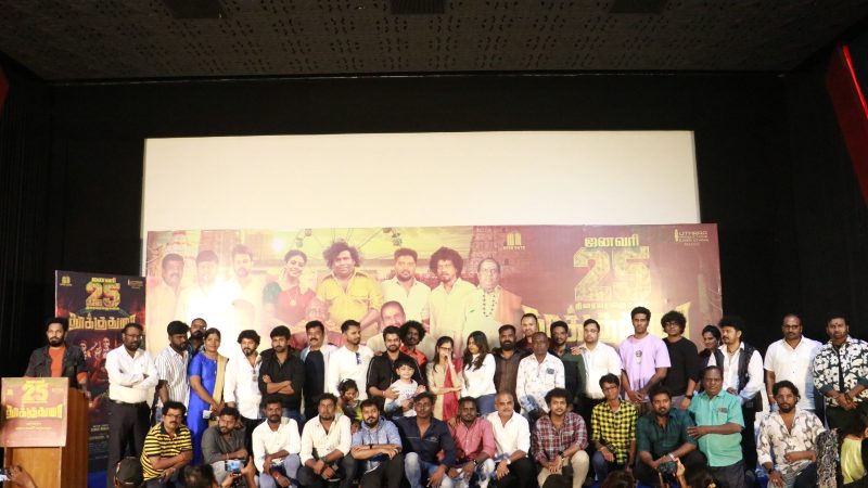 ‘தூக்குதுரை’ படத்தின் ப்ரீ-ரிலீஸ் ஈவன்ட்!