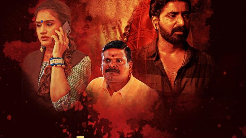 ’சமூக விரோதி’படத்திற்கு  தணிக்கை சான்று தர முடியாமல் சென்சார் அதிகாரிகள் தவிப்பு ?