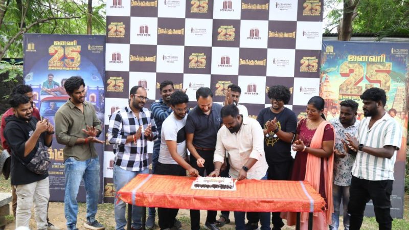 “தூக்குதுரை” நன்றி அறிவிப்பு கூட்டம்.