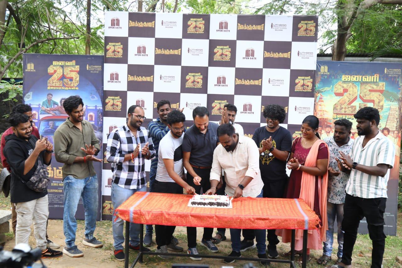 “தூக்குதுரை” நன்றி அறிவிப்பு கூட்டம்.