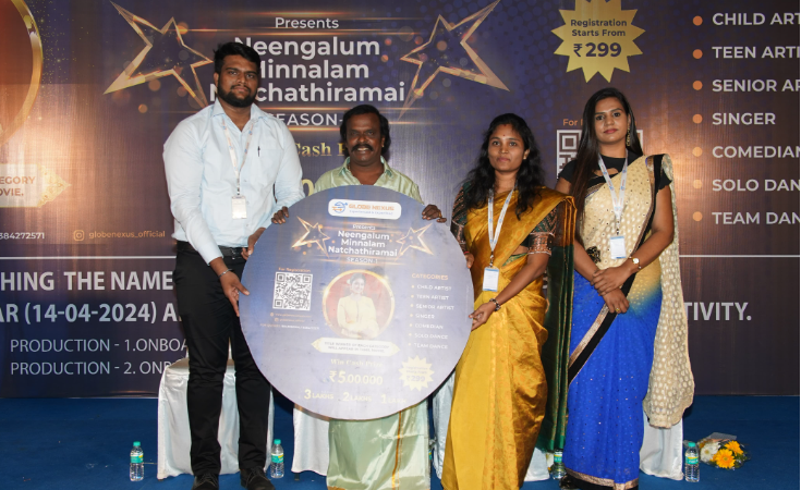 நீங்களும் மின்னலாம் நட்சத்திரமாய்! திறமைசாலிகளுக்கு சினிமா வாய்ப்பு!  
