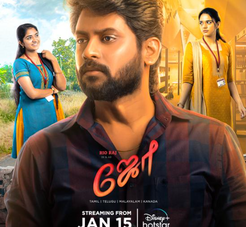 ஜனவரி 15 முதல், டிஸ்னி+ ஹாட்ஸ்டார் தளத்தில், ரொமாண்டிக் பொழுதுபோக்கு படமான ‘ஜோ’ படம் ஸ்ட்ரீமாகவுள்ளது !!