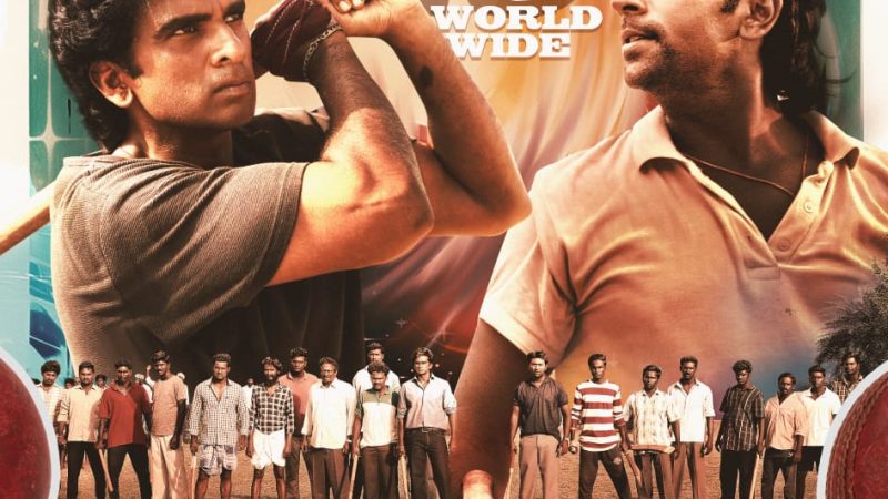 அசோக்செல்வன் -கீர்த்திபாண்டியன் நடிக்கும் ‘புளூஸ்டார்’ 25வெளியீடு!