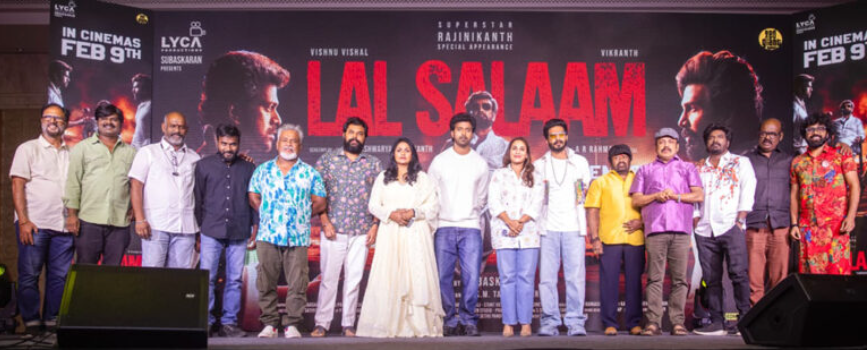 ‘லால் சலாம்’ சொல்லும் செய்தி என்ன? : ஐஸ்வர்யா ரஜினிகாந்த் 