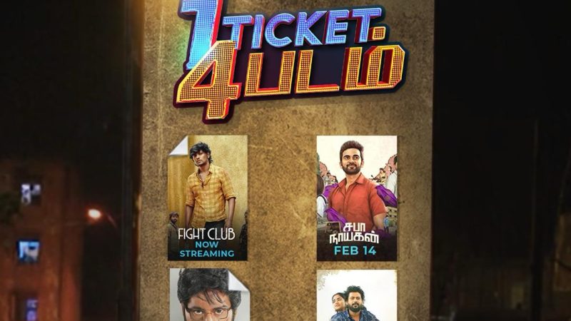 4 புதிய தமிழ் சூப்பர்ஹிட் திரைப்படங்களை, ஸ்ட்ரீம் செய்யும், டிஸ்னி+ ஹாட்ஸ்டார் !!