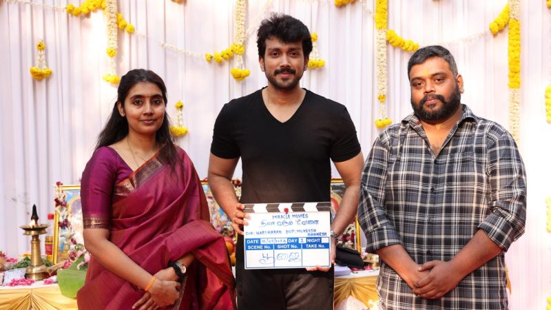 காளிதாஸ் ஜெயராம் நடிக்கும்’நிலா வரும் வேளை’!!