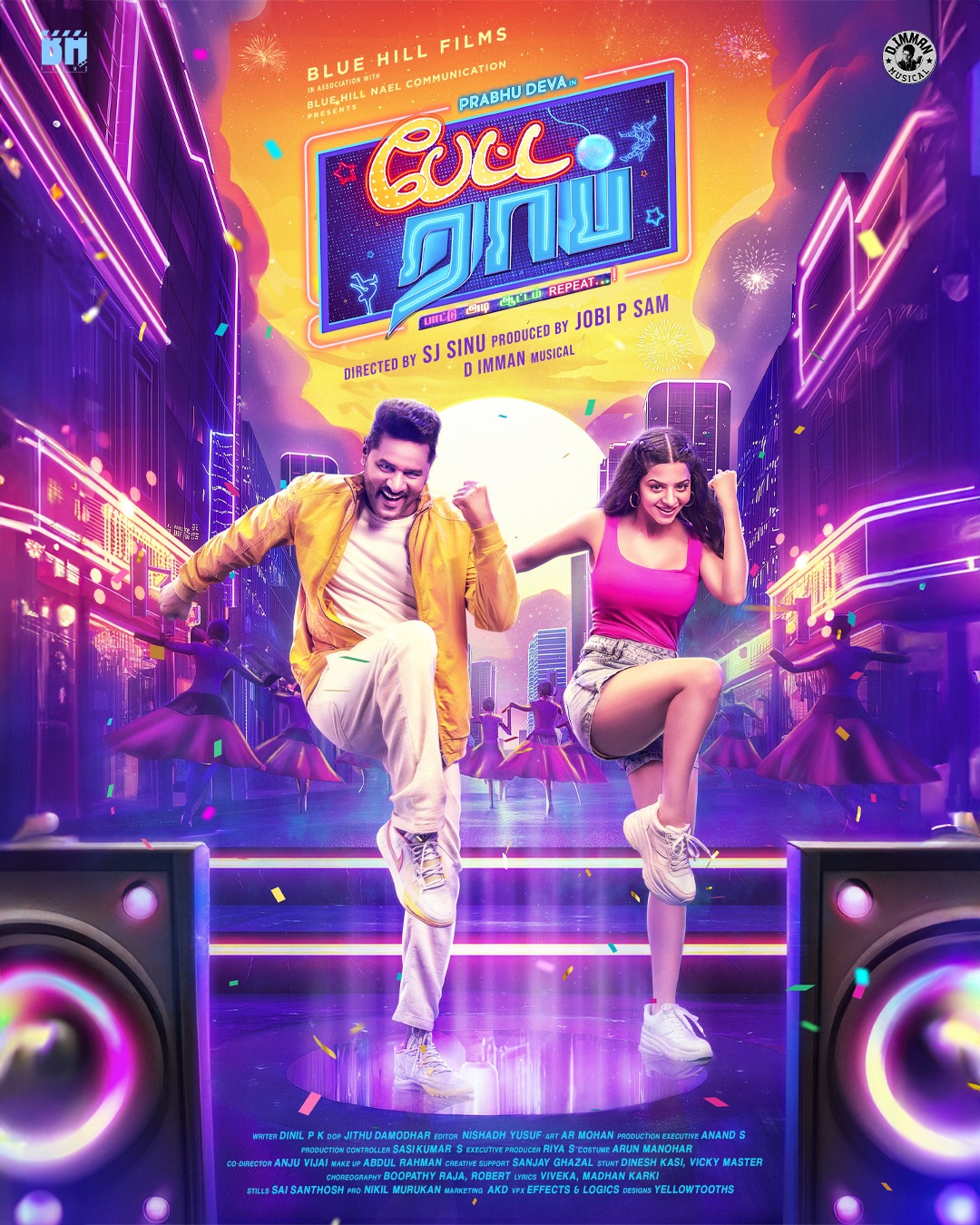 மீண்டும் பட்டித்தொட்டி எங்கும் ஒலிக்கப் போகும் “பேட்டராப்”