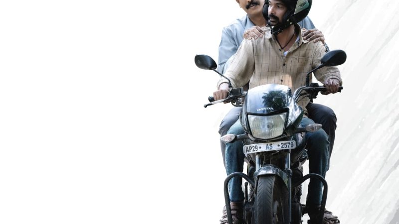 காதலர் தினத்தன்று வெளியான ‘ராமம் ராகவம்’ படத்தின் சிறப்பு காட்சி.