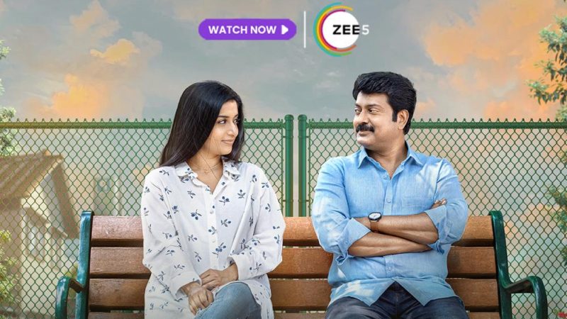 நடிகை மீரா ஜாஸ்மின் நடிப்பில் “குயின் எலிசபெத்”  ஜீ 5 தளத்தில் ஸ்ட்ரீமாகி வருகிறது!!