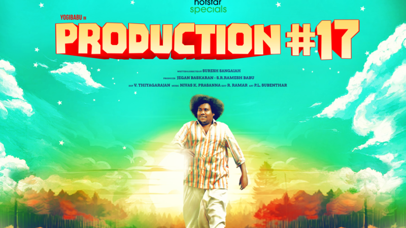 டிஸ்னி+ ஹாட்ஸ்டார் வழங்கும் புதிய திரைப்படத்தில் யோகிபாபு!