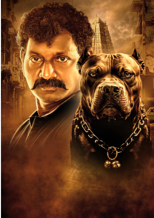 வி.சி.வடிவுடையான் இயக்கி கதையின் நாயகனாக நடிக்கும் ” குத்தா ” பத்து மொழிகளில் தயாராகிறது!