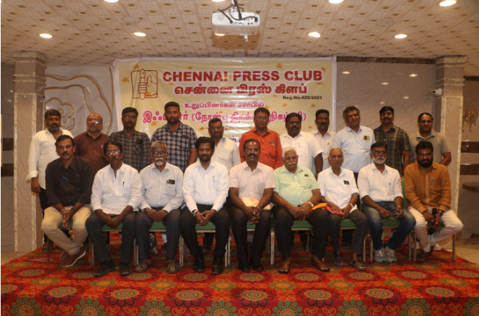 சென்னை ப்ரஸ் கிளப் முப்பெரும் விழா!