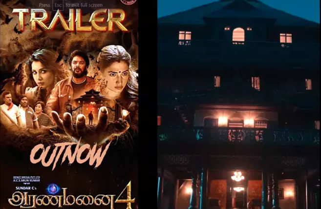 அதிரடியாக வந்த அரண்மனை 4 படத்தின் டிரைலர்