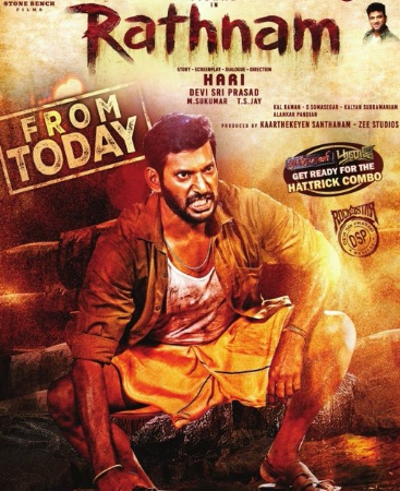 வசூலிலும் வரவேற்பிலும் பட்டய கிளப்பும் ரத்னம்.. விஷாலின் ரசிகர்கள் உற்சாகம்.!!