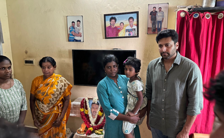 ரசிகர் மறைவு: வீட்டுக்கு சென்று ஆறுதல் கூறிய நடிகர் ஜெயம் ரவி!