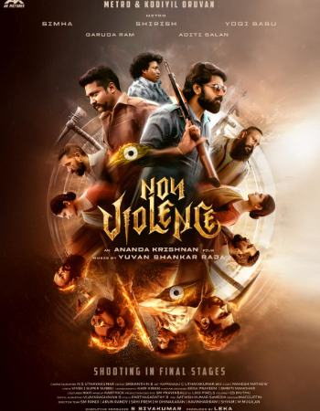   பாபி சிம்ஹா, யோகி பாபு நடிக்கும்  திரைப்படம்  “நான் வயலன்ஸ்”  விரைவில் திரையில் !!