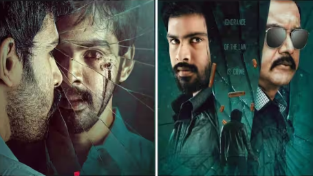 ஹிட் லிஸ்ட்: விமர்சனம்