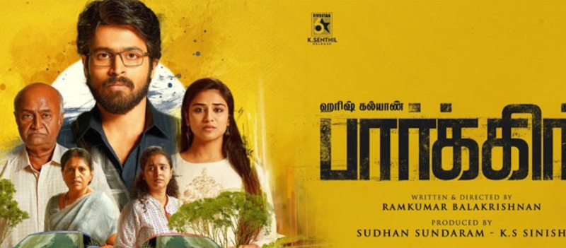 நடிகர் ஹரிஷ் கல்யாணின் ‘பார்க்கிங்’ படத்துக்கு உயரிய அங்கீகாரம்!